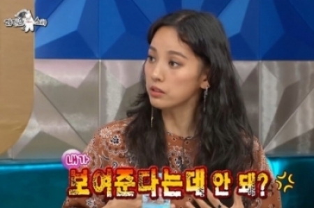 (출처=MBC라디오스타캡쳐)