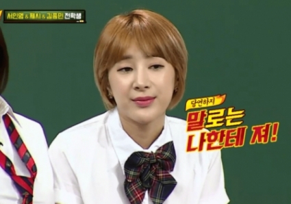 (출처=JTBC아는형님캡쳐)