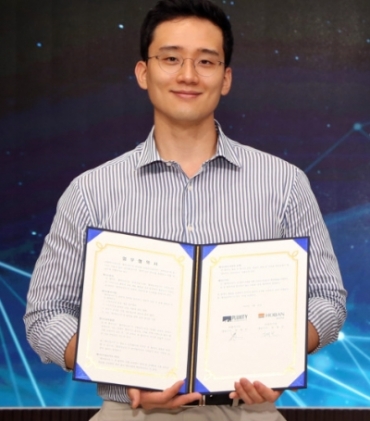 (출처=호반건설)