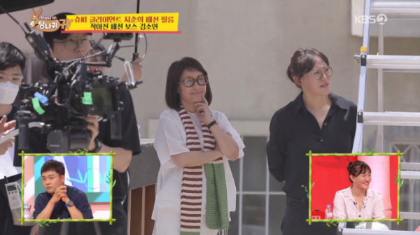 ▲지춘희 김소연(사진=KBS2 '사장님 귀는 당나귀 귀' 방송화면 캡처)