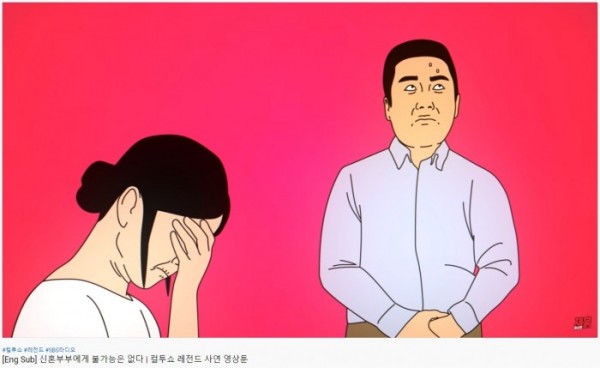 (출처=컬투쇼 레전드 사연 영상툰 캡쳐)