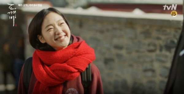 (출처 : 도깨비 캡쳐)