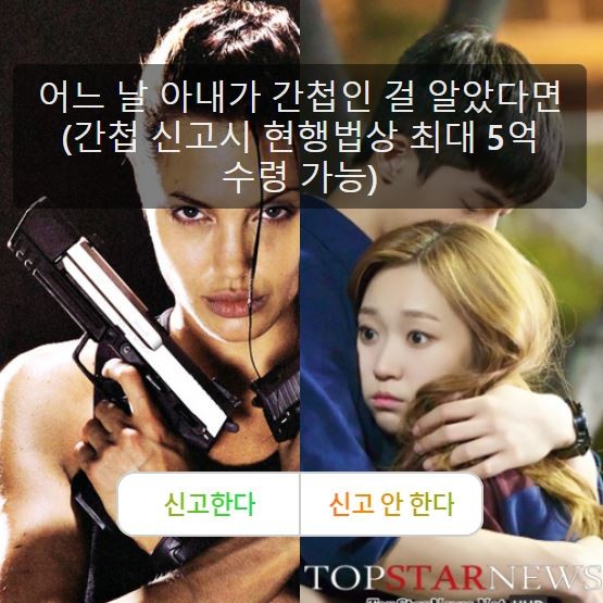 (출처=푸슝밸런스게임)