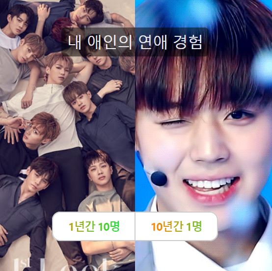 (출처=푸슝밸런스게임)