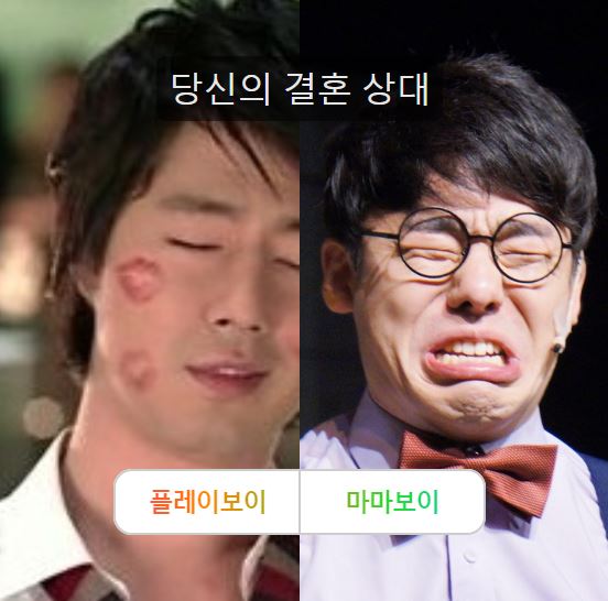 (출처=푸슝밸런스게임)