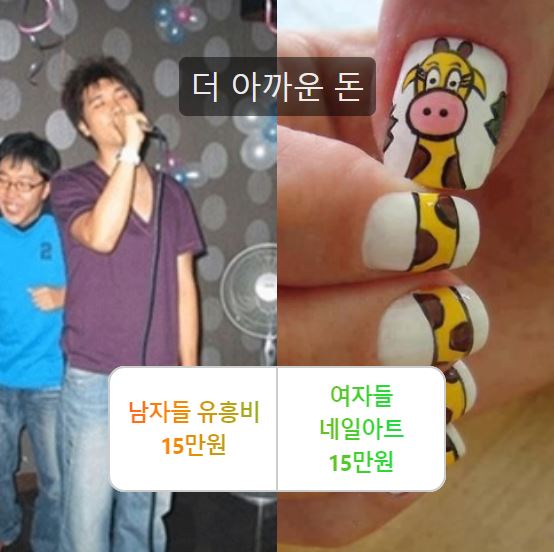 (출처=푸슝밸런스게임)