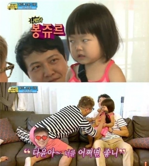 (사진출처=MBC <아빠어디가> 방송 캡쳐)