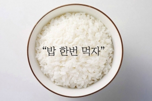(사진출처=온라인 커뮤니티)