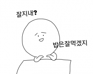 (사진출처=온라인 커뮤니티)