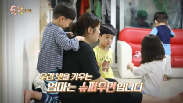 ▲KBS'동행' (사진제공=KBS 1TV)
