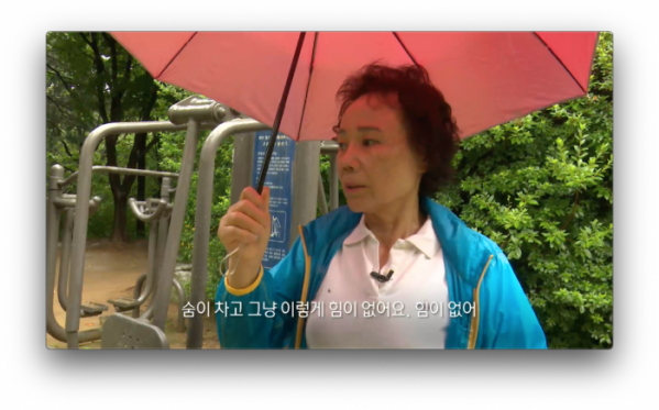 ▲'생로병사의 비밀' 빈혈(사진제공=KBS 1TV)