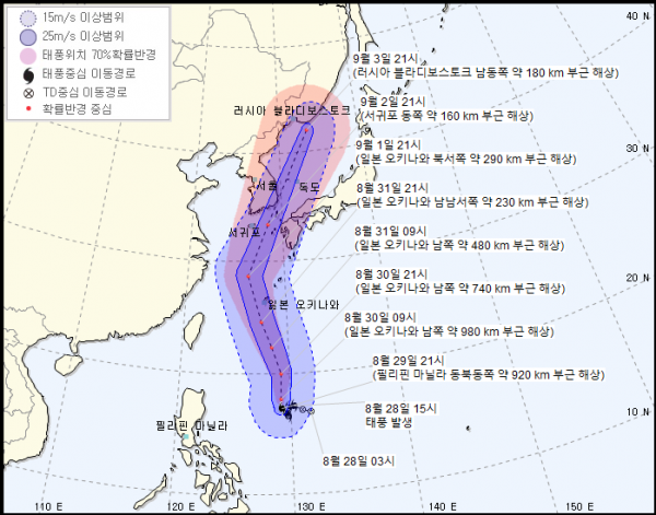 ▲9호태풍 마이삭(사진제공=기상청)