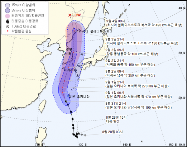 ▲'9호 태풍 마이삭' 예상 경로(사진제공=기상청)