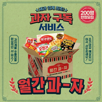 (사진 출처=롯데제과)