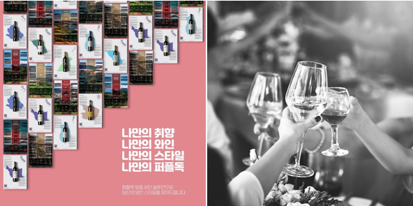 (사진 출처=퍼플독 공식 인스타그램)