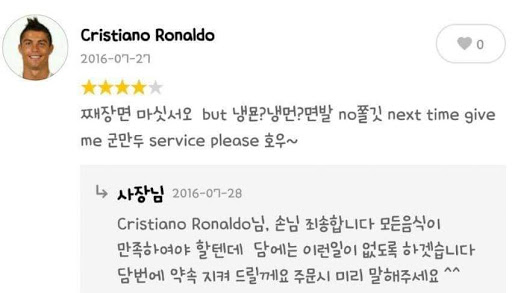 (사진출처=인터넷 커뮤니티)