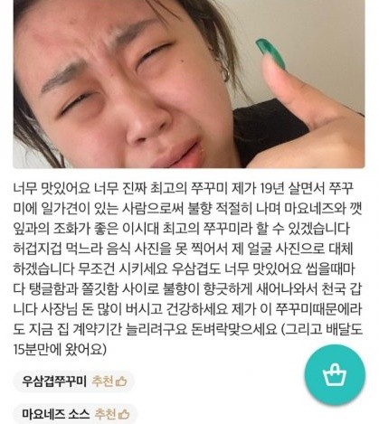 (사진출처=인터넷 커뮤니티)