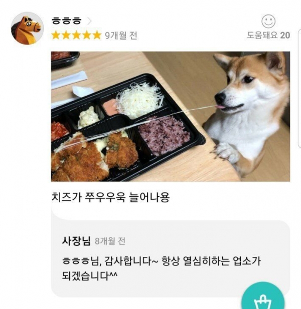 (사진출처=인터넷 커뮤니티)