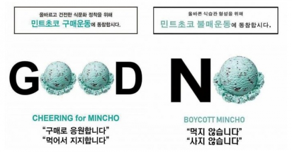 (사진출처=인터넷 커뮤니티)