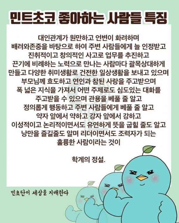 (사진출처=인터넷 커뮤니티)
