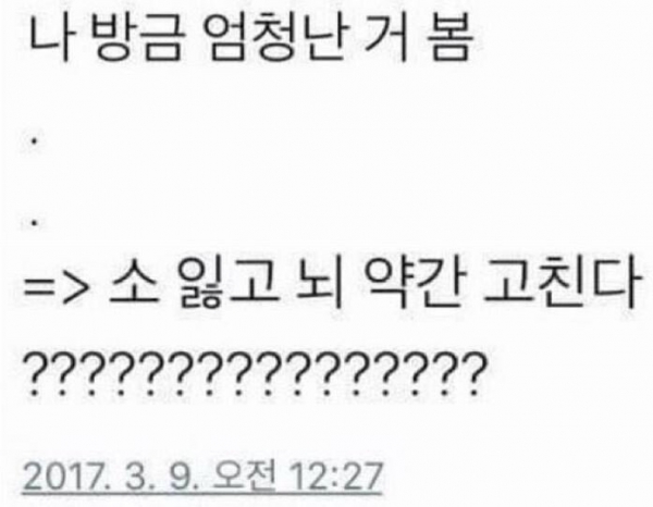 (사진출처=트위터)
