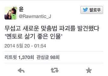 (사진출처=트위터)