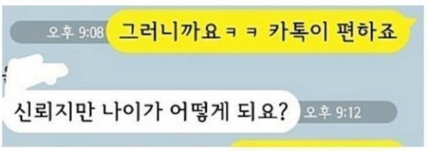 (사진출처=인터넷 커뮤니티)