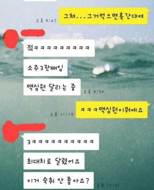 (사진출처=인터넷 커뮤니티)