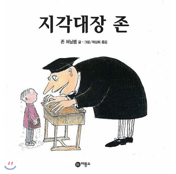(사진출처=YES24)