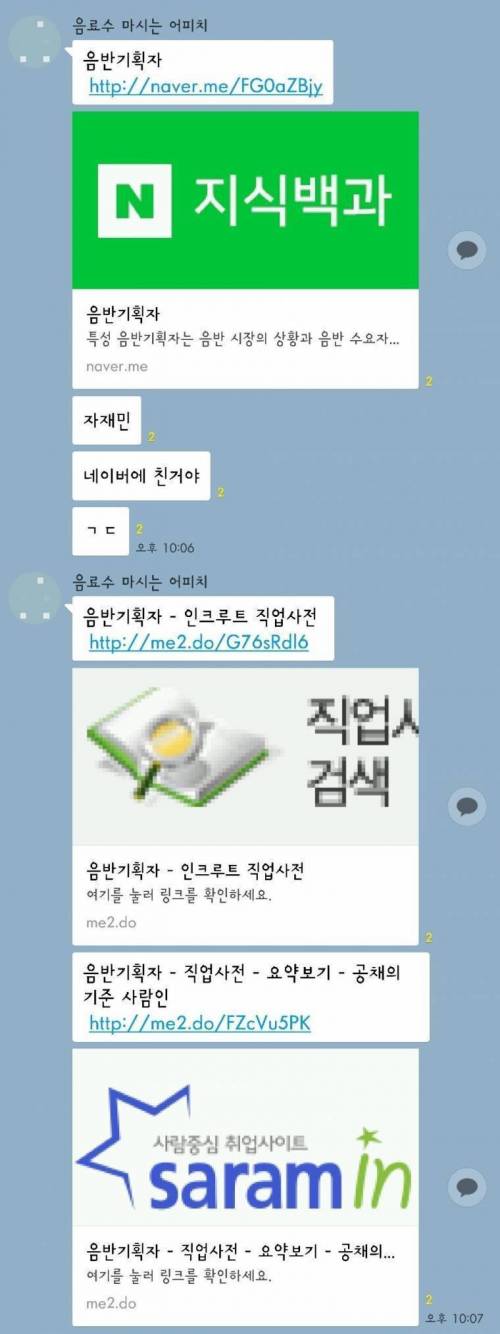 (사진출처=인터넷 커뮤니티)