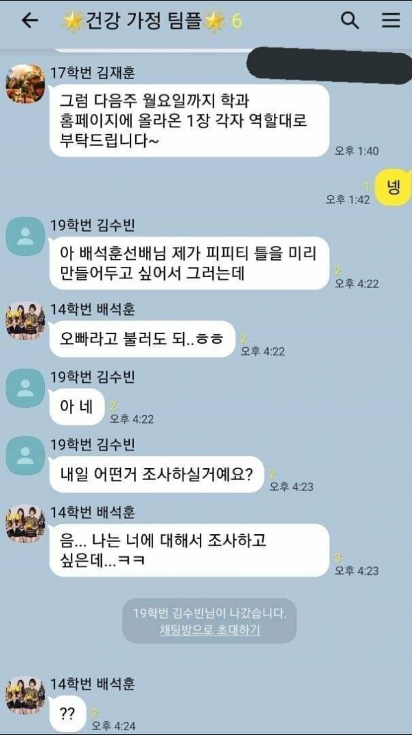 (사진출처=인터넷 커뮤니티)