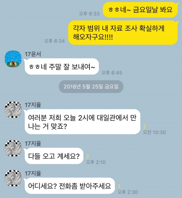 (사진출처=인터넷 커뮤니티)