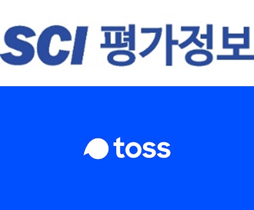 ▲SCI평가정보, 토스에 인수될까