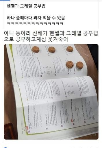 (출처=인터넷커뮤니티)
