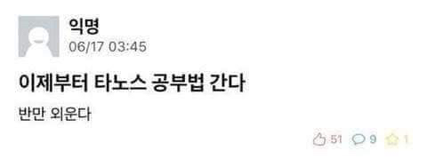 (출처=인터넷커뮤니티)