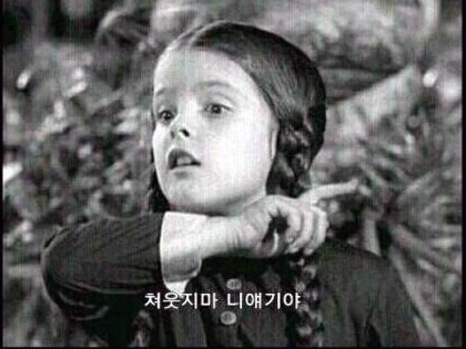 (출처=인터넷커뮤니티)