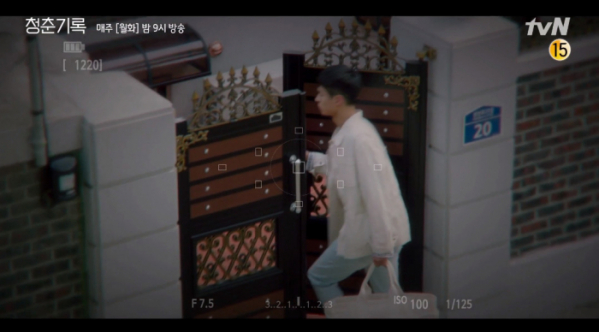 ▲몇부작 남지않은 청춘기록 예고(사진=tvN '청춘기록' 방송화면 캡처)