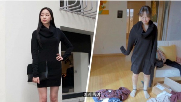 (출처=인터넷커뮤니티)