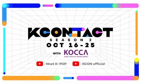 ▲KCONTACT(사진제공=CJ CGV)