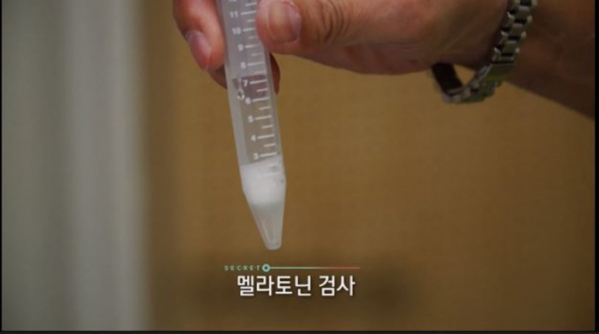 ▲'생로병사의 비밀'(사진제공=KBS 1TV)