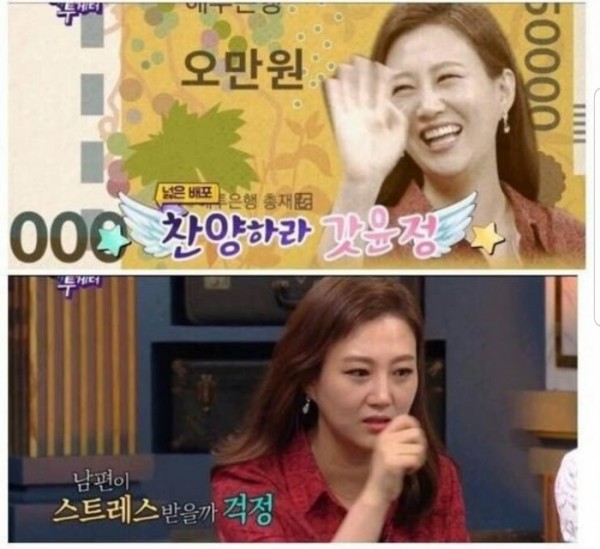 (출처=KBS 해피투게더 캡쳐)