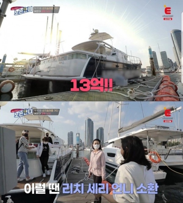 (출쳐=E채널 노는언니 캡쳐)