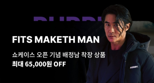 ▲'널디 퍼플프라이데이', 캐시워크 돈버는퀴즈 정답 공개