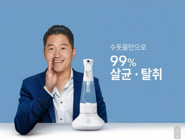 ▲'바우젠 한정수량 빅딜', 캐시워크 돈버는퀴즈 정답 공개