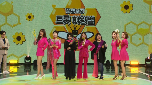 ▲'사랑의 콜센타'(사진제공 = TV CHOSUN)
