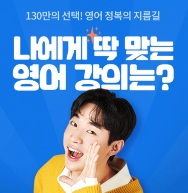 ▲'야나두첫세일대란', OK캐쉬백 오퀴즈 정답 공개