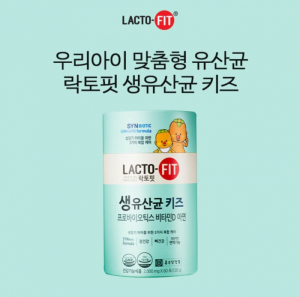 ▲'락토핏 생유산균 키즈' OK캐쉬백 오퀴즈 정답공개