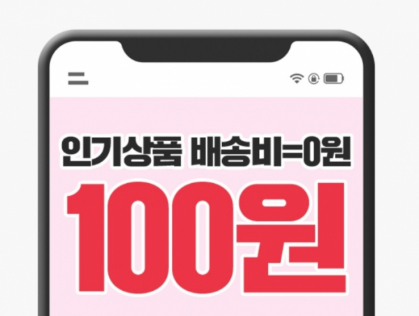▲'심쿵할인' OK캐쉬백 오퀴즈 정답 공개