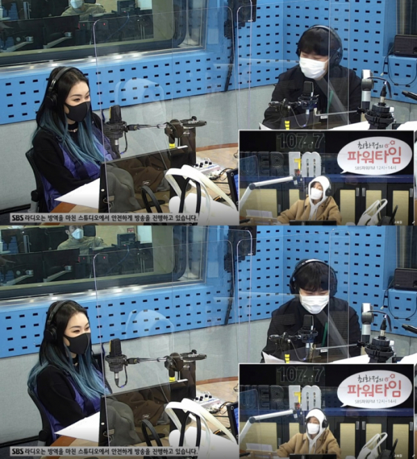 ▲치타(사진 = SBS 파워FM ‘최화정의 파워타임’ 방송 화면 캡처)