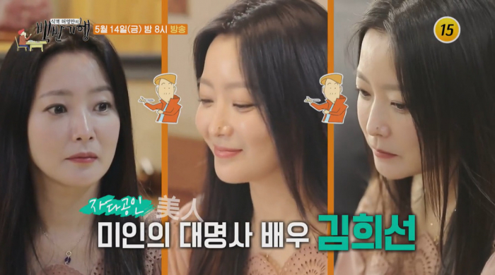 기행 부산 백반 식객 허영만 기행 부산 백반 식객허영만의백반기행 부산편